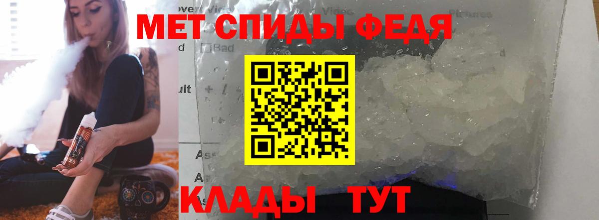 Бердск  АМФЕТАМИН VHQ  Amphetamine  Вход с VPN 