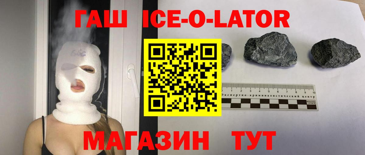 Гашиш AMNESIA HAZE  Вход с VPN  Бердск  Гашиш ice o lator 