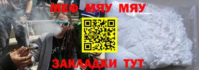 MESCALINE Аргун