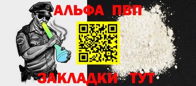 mix Апшеронск