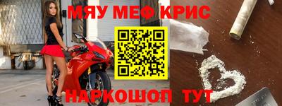 MESCALINE Аргун