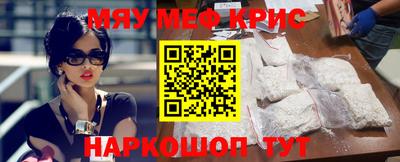 mix Апшеронск