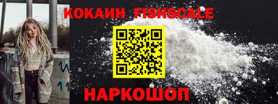 MESCALINE Аргун