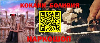 мефедрон мука Волжск