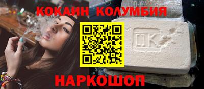 MESCALINE Аргун