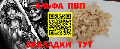 MESCALINE Аргун