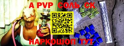 MESCALINE Аргун
