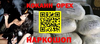 mix Апшеронск