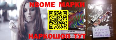 марки lsd Апрелевка