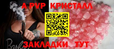 MESCALINE Аргун