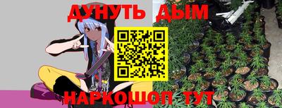 MESCALINE Аргун