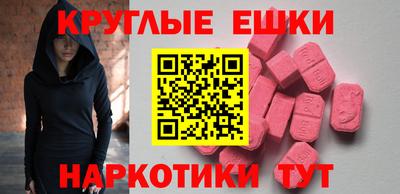 MESCALINE Аргун