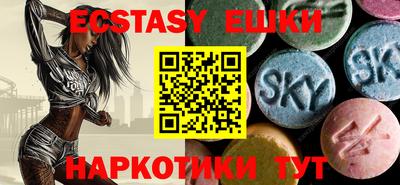 MESCALINE Аргун
