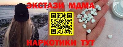 mix Апшеронск