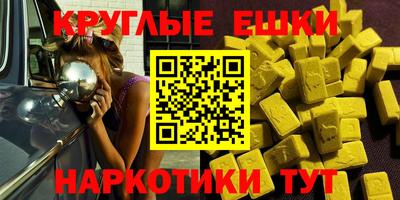 MESCALINE Аргун