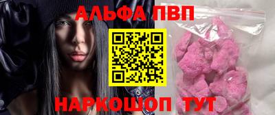 марки lsd Апрелевка