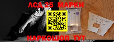 марки lsd Апрелевка