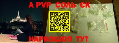 марки lsd Апрелевка