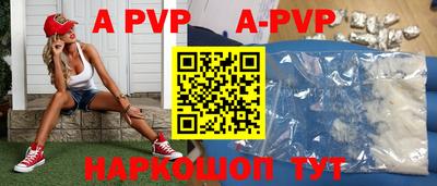 марки lsd Апрелевка