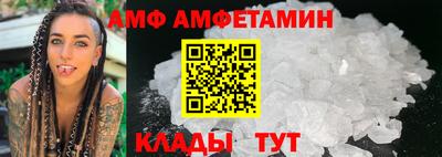 mix Апшеронск