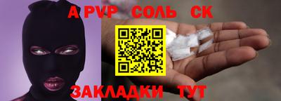 MESCALINE Аргун