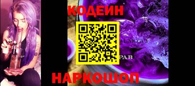 MESCALINE Аргун
