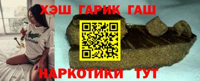 MESCALINE Аргун