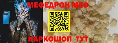 MDMA Волжский