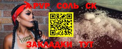MESCALINE Аргун