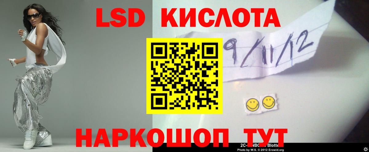Бердск  Лсд 25 экстази ecstasy  Вход с VPN 