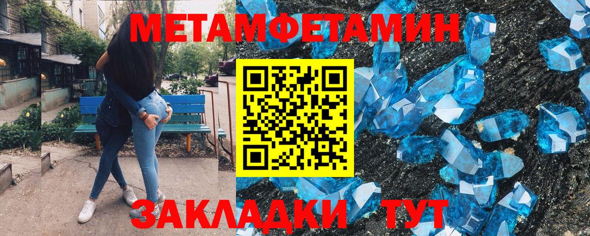 Гашиш  Бердск  Вход с VPN  Меф   COCAIN  Гашиш  Конопля  Мефедрон 