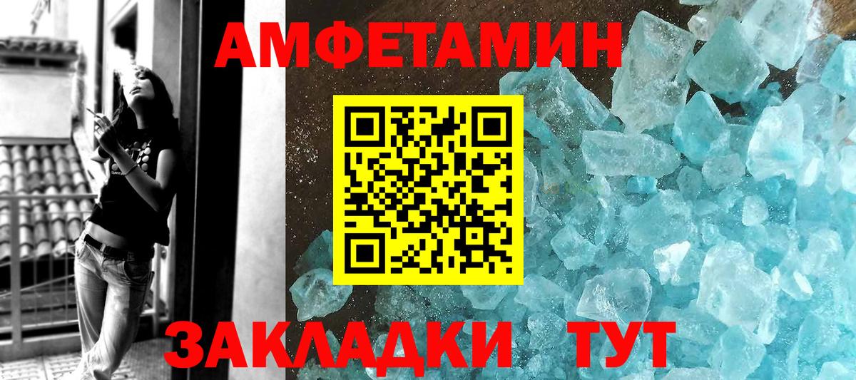 Бердск  Метамфетамин  Вход с VPN  Метамфетамин пудра 