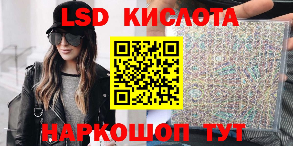 Бердск  Наркотические марки  Наркотические марки 1500мкг  магазин    Наркотические марки 1500мкг  Вход с VPN 